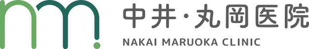 医療法人陽旦会 中井・丸岡医院