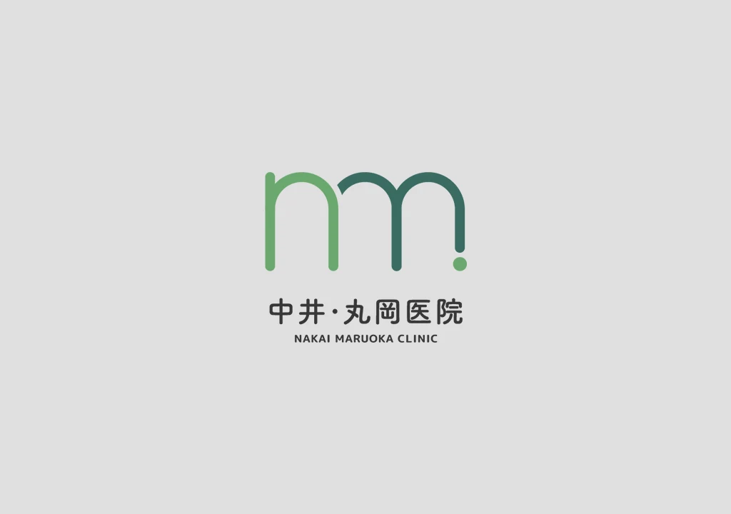 年末年始の休診日のお知らせ